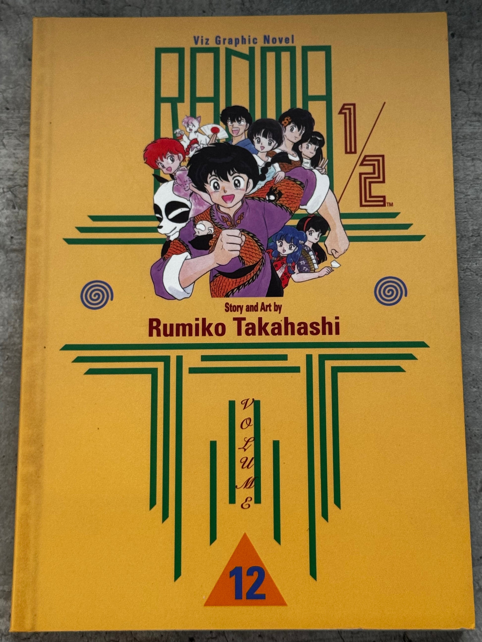 1999 - Ranma 1/2 #12 - NM/M 1