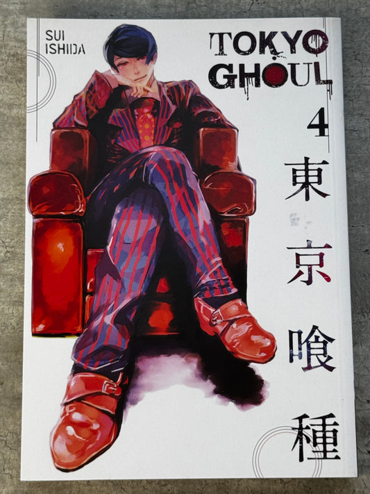 2016 - Tokyo Ghoul #4 - M - ENG 1