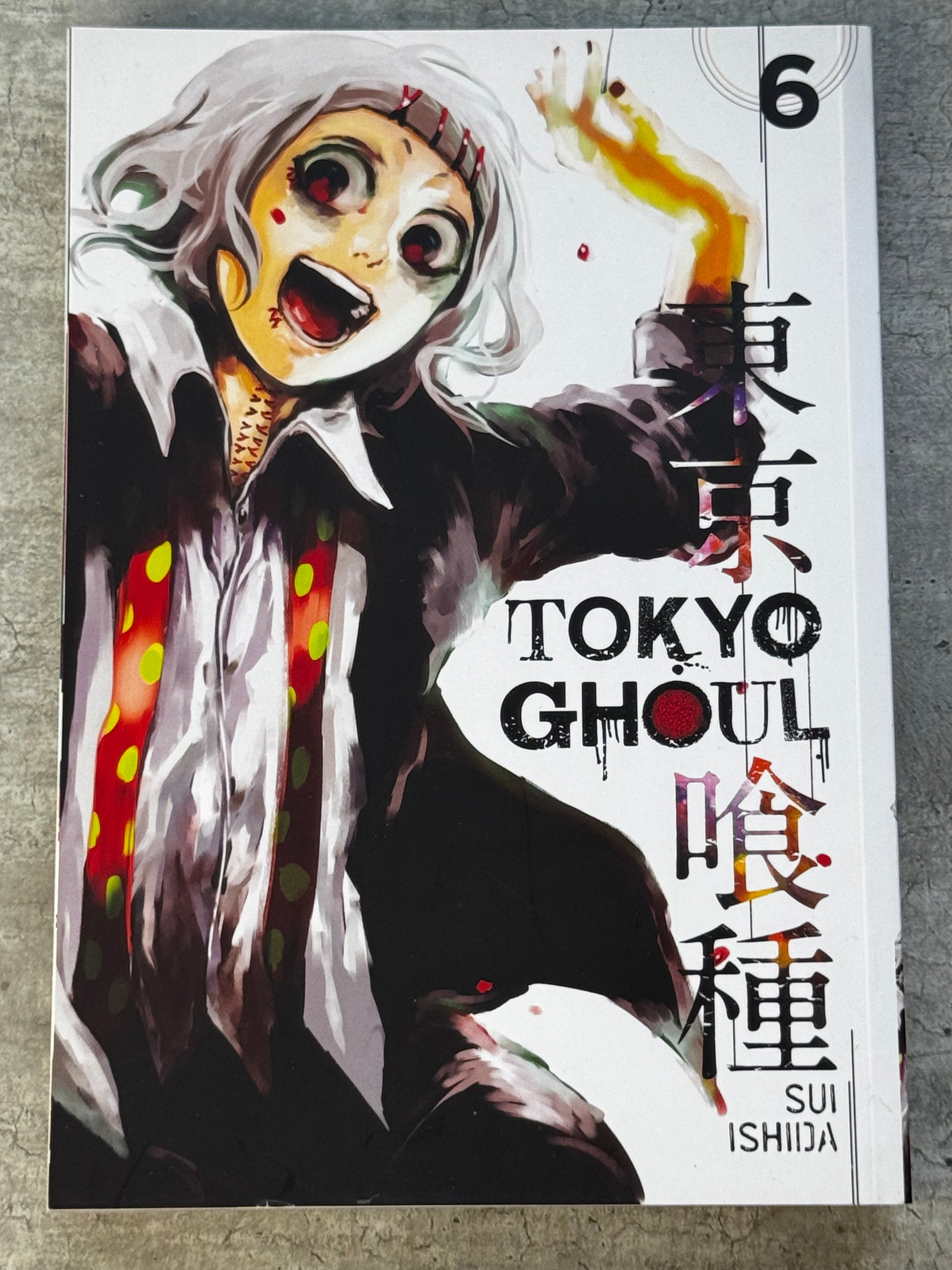 2016 - Tokyo Ghoul #6 - M - ENG 1