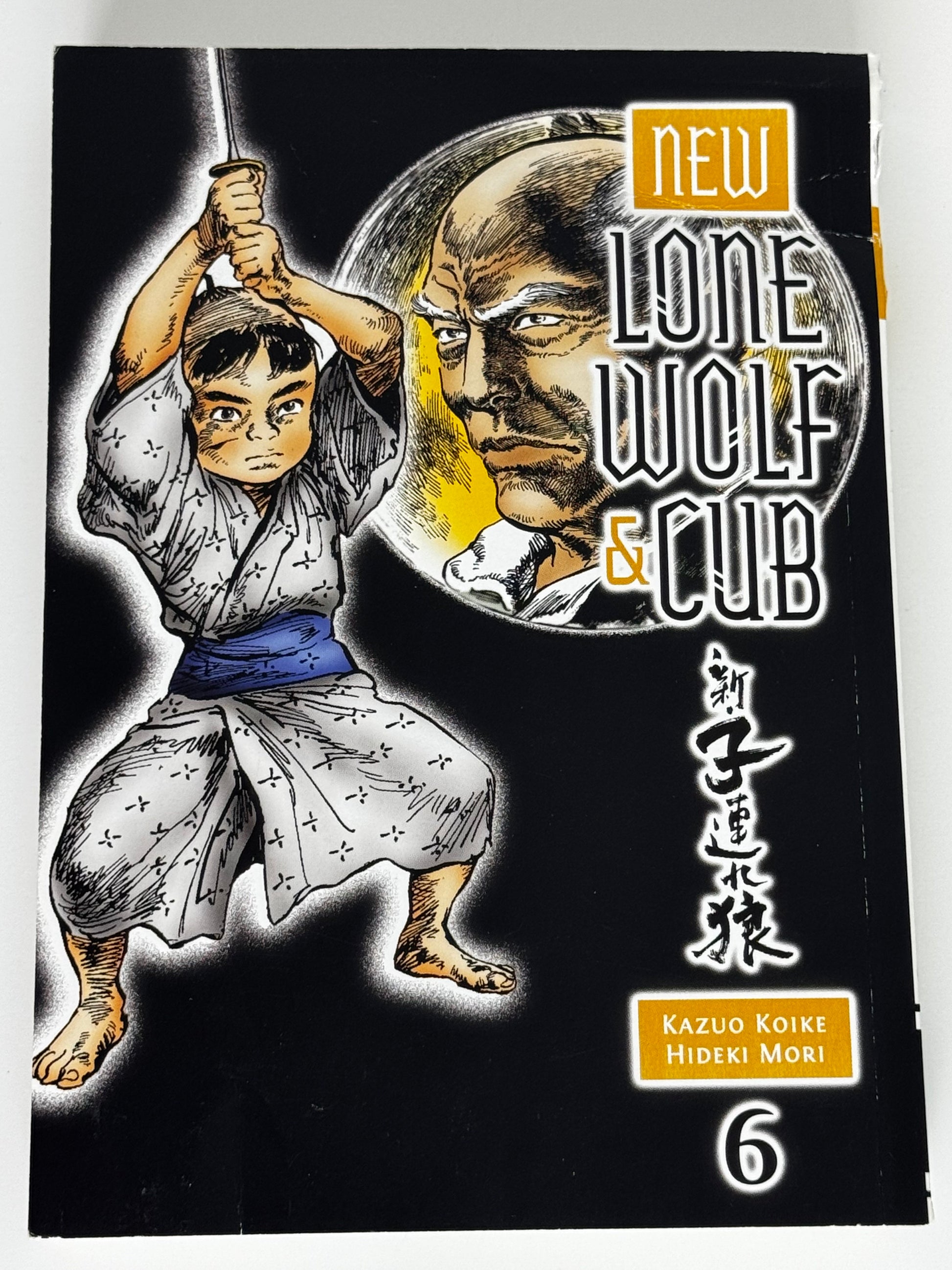 2015 - New Lone Wolf & Cub #6 - F/VF - ENG 1