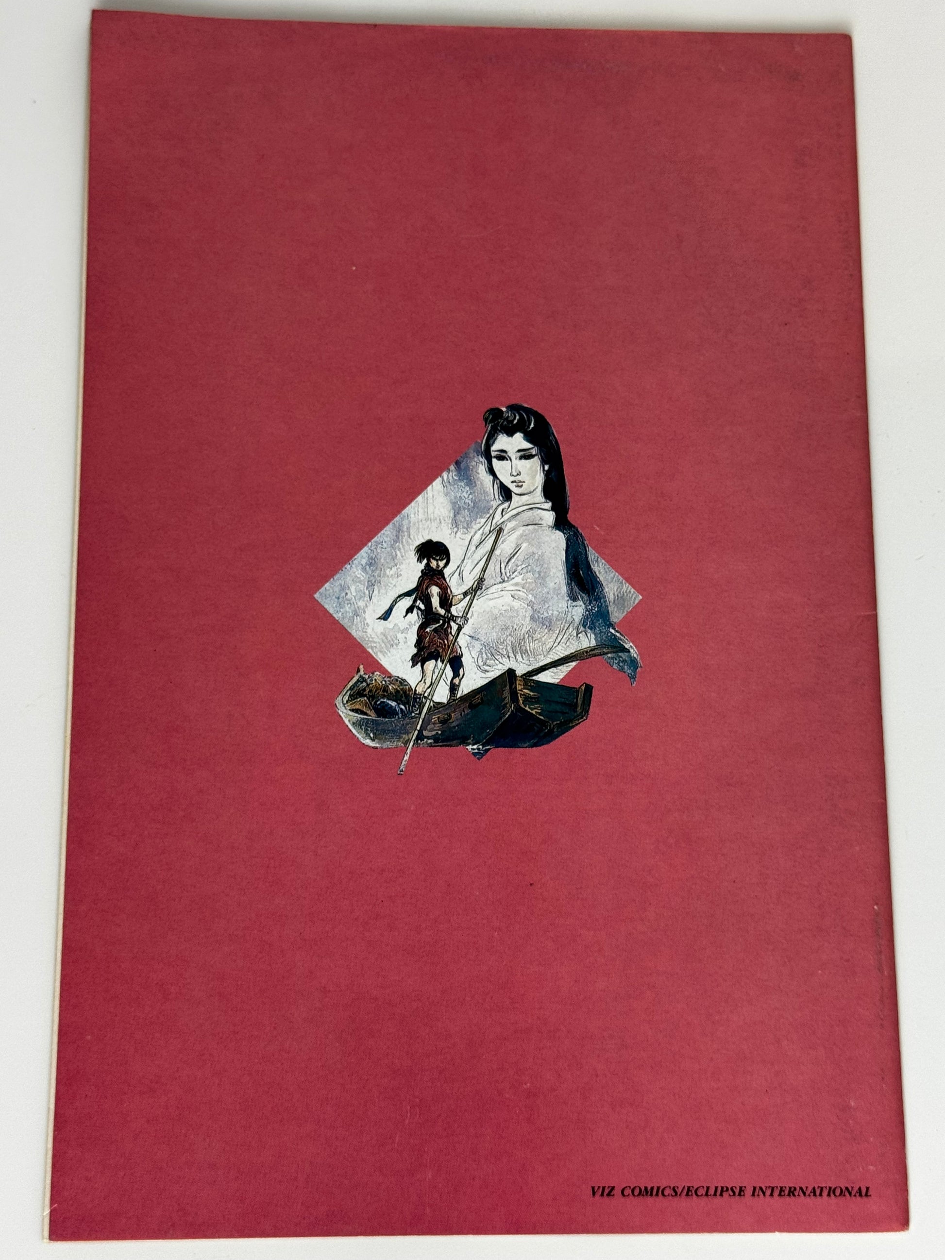 1987 - Kamui #11 - The Island of Sugaru: Chapter 5 - VF/NM - ENG 2