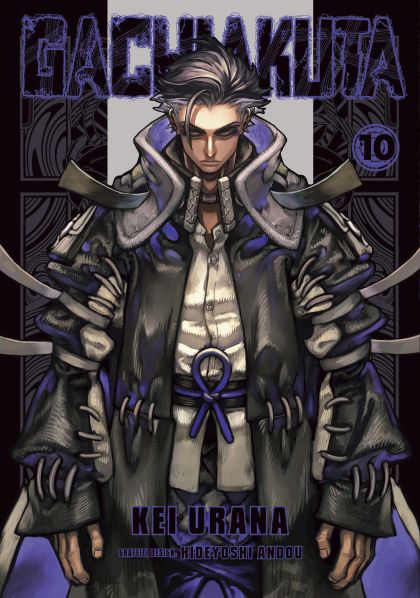 2026 - Gachiakuta #10 - M - ENG - PRE-ORDER 1