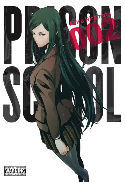 2015 - Prison School #2 - M - ENG 1