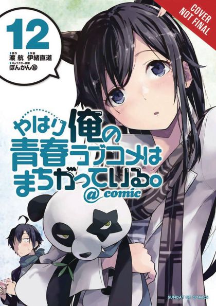 2019 - My Youth Romantic Comedy Is Wrong As I Expected #12 - M - ENG - PRE-ORDER 1
