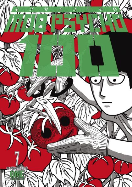 2021 - Mob Psycho 100 #7 - M - ENG - PRE-ORDER 1