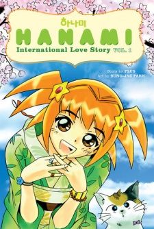 2007 - Hanami International Love Story #1 - M - ENG 1