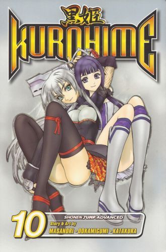 2009 - Kurohime #10 - M - ENG 1