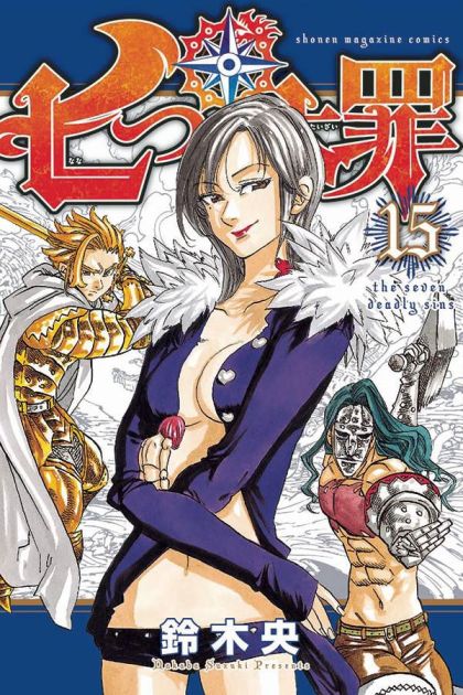 2016 - The Seven Deadly Sins #15 - M - ENG - PRE-ORDER 1