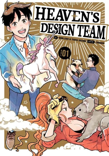 2020 - Heavens Design Team #1 - M - ENG - PRE-ORDER 1