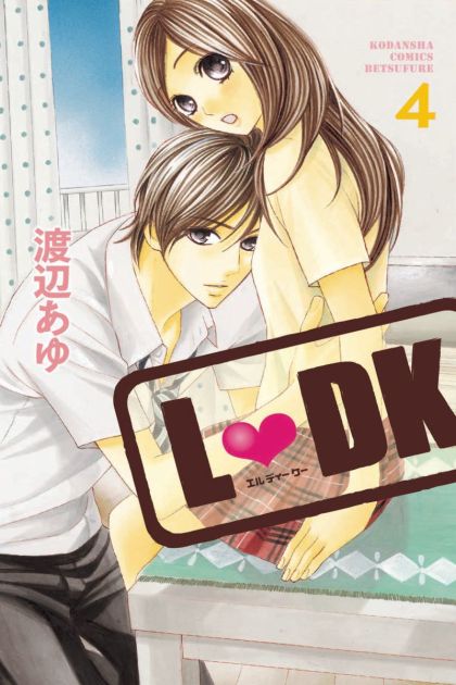 2016 - LDK #4 - M - ENG - PRE-ORDER 1