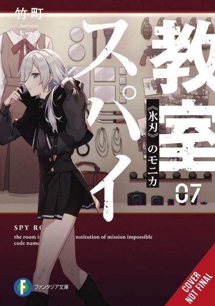 2024 - Spy Classroom Light Novel #7 - M - ENG - PRE-ORDER 1