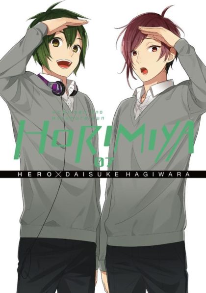 2017 - Horimiya #7 - M - ENG 1