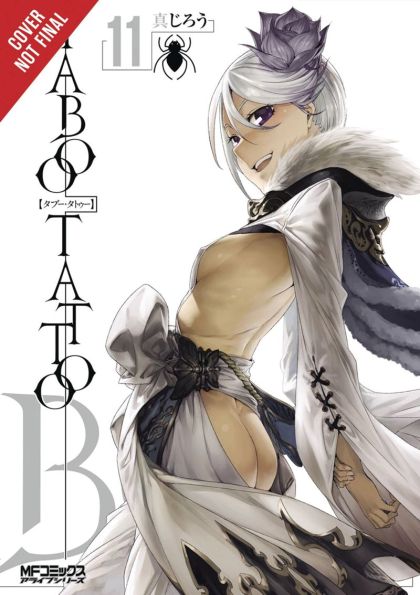 2018 - Taboo Tattoo #11 - M - ENG - PRE-ORDER 1