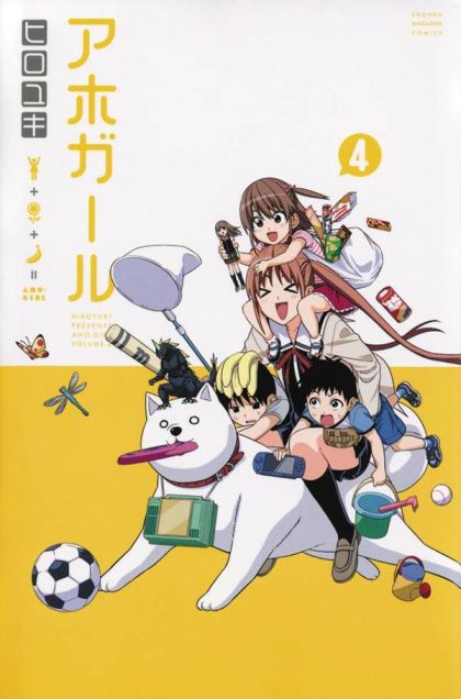 2017 - Aho Girl #4 - M - ENG - PRE-ORDER 1