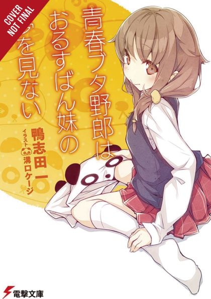 2021 - Rascal Does Not Dream Of Home Alone Sister Light Novel - M - ENG - PRE-ORDER 1