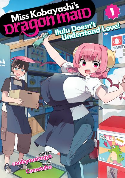 2026 - Miss Kobayashi's Dragon Maid: Ilulu Doesn't Understand Love! #1 - M - ENG - PROMO 1