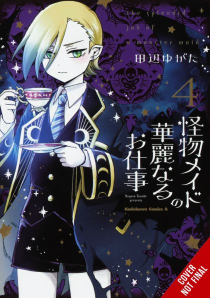 2022 - Splendid Work Of Monster Maid #4 - M - ENG - PRE-ORDER 1