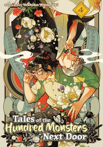 2026 - Tales of the Hundred Monsters Next Door #4 - M - ENG - PROMO 1
