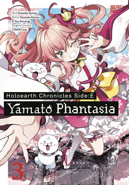 2026 - Holoearth Chronicles Side E Yamato Phantasia Gn #3 - M - ENG - PRE-ORDER 1