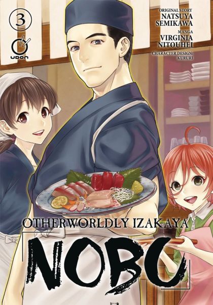2019 - Otherworldly Izakaya Nobu #3 - M - ENG - PRE-ORDER 1