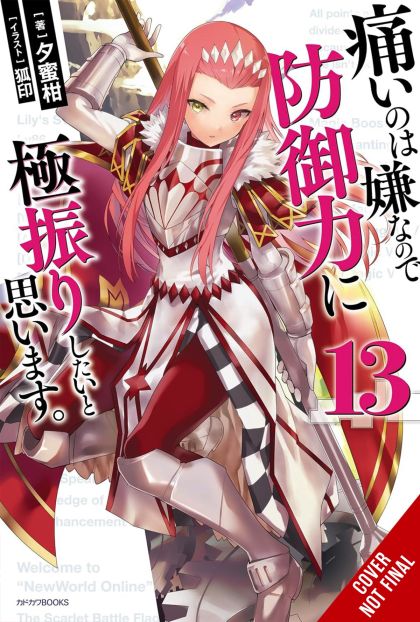 2024 - Bofuri Dont Want To Get Hurt Max Out Defense Novel Sc #13 - M - ENG - PRE-ORDER 1