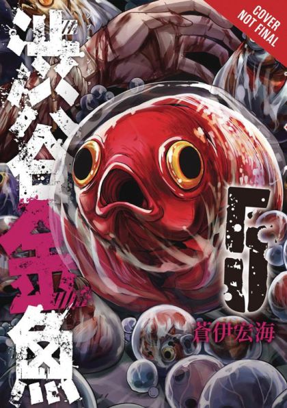2019 - Shibuya Goldfish #5 - M - ENG - PRE-ORDER 1