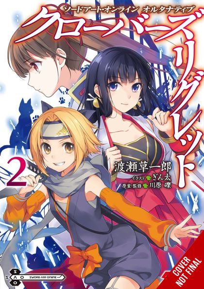 2024 - Sword Art Online Alt Clovers Regret Prose Novel #2 - M - ENG - PRE-ORDER 1
