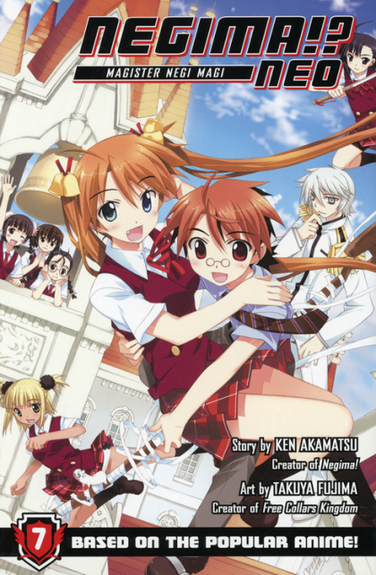 2011 - Negima Neo #7 - Lucky No. 7 - M - ENG - PRE-ORDER 1