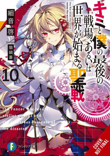 2022 - Last Crusade Rise New World Light Novel #10 - M - ENG - PRE-ORDER 1
