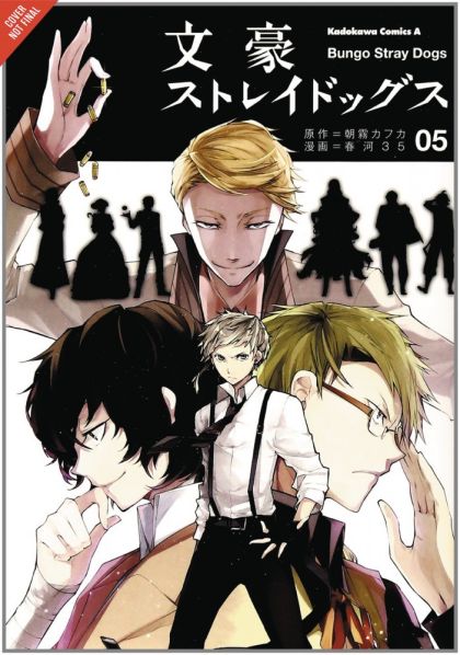 2017 - Bungo Stray Dogs #5 - M - ENG - PRE-ORDER 1