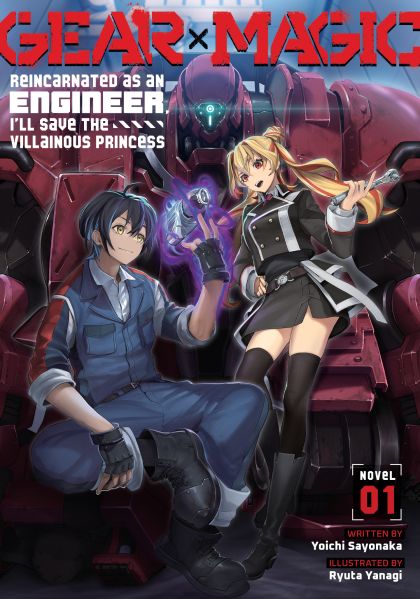 2027 - Gear × Magic: Reincarnated As An Engineer, I'll Save The Villainous Princess #1 - M - ENG - PROMO 1