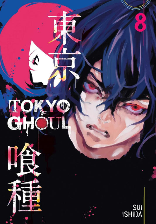 2016 - Tokyo Ghoul #8 - M - ENG 1