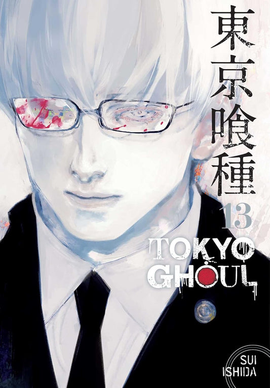 2017 - Tokyo Ghoul #13 - M - ENG 1