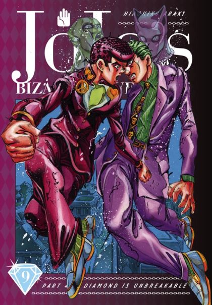 2021 - Jojo's Bizarre Adventure: Diamond is Unbreakable #9 - M - ENG 1