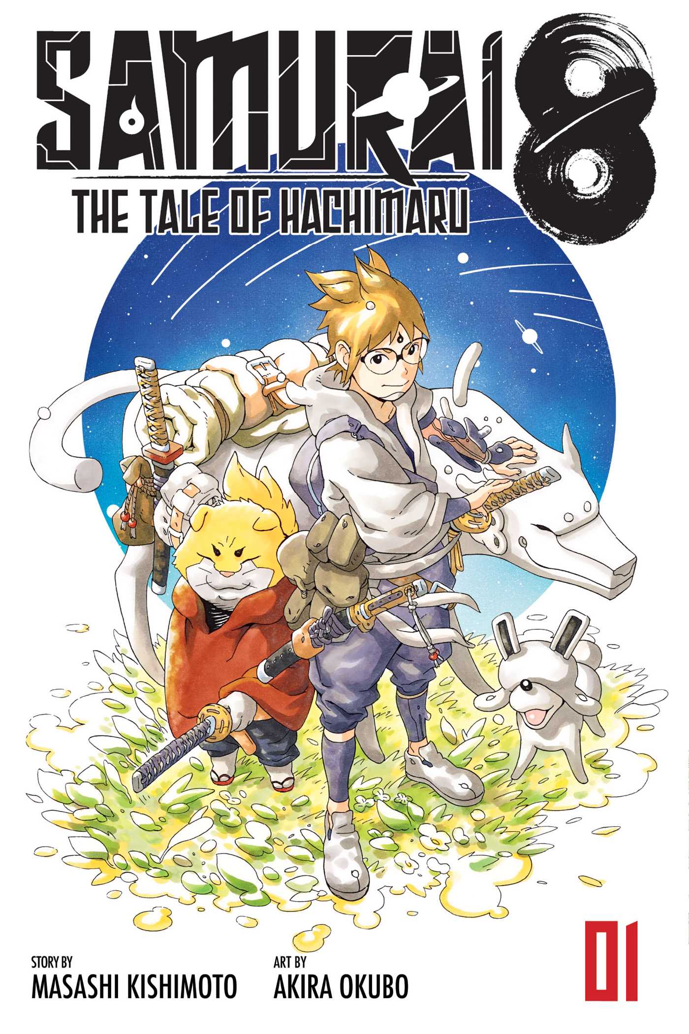 2020 - Samurai 8 Tale Of Hachimaru #1 - M - ENG 1