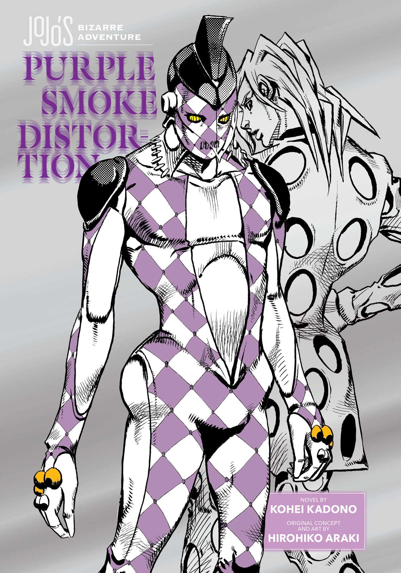 2026 - Jojo'S Bizarre Adventure: Purple Smoke Distortion #1 - M - ENG 1