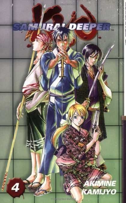 Samurai Deeper Kyo #4 - VF - ENG 32