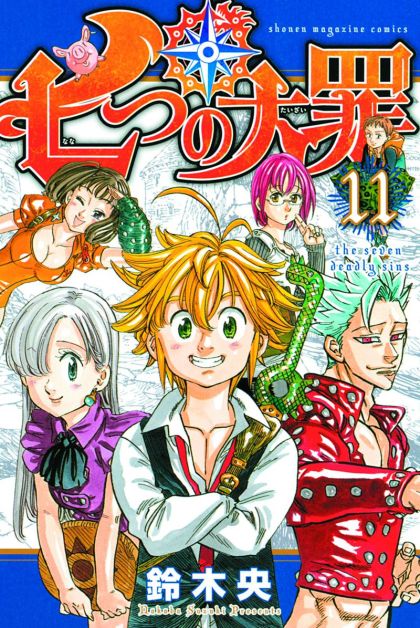 2015 - The Seven Deadly Sins #11 - M - ENG - PRE-ORDER 1