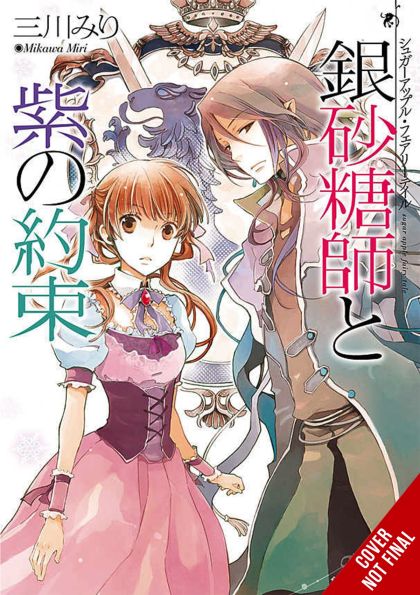 2024 - Sugar Apple Fairy #5 - M - ENG - PRE-ORDER 1