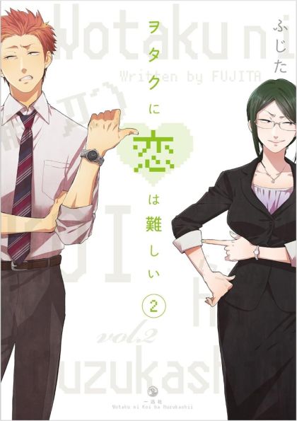 2018 - Wotakoi Love Is Hard For Otaku #2 - M - ENG 1