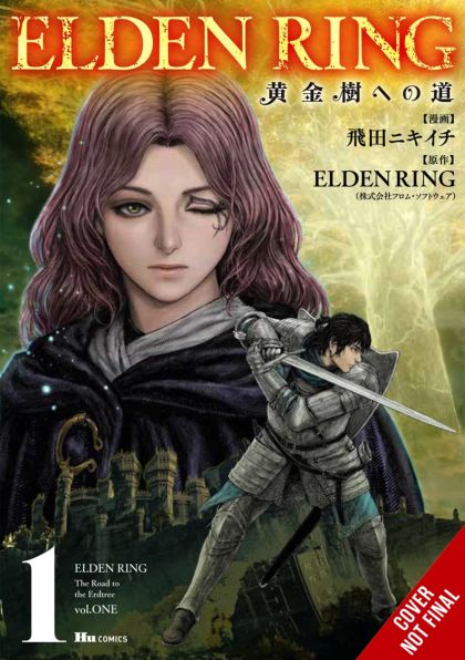2023 - Elden Ring Road To Erdtree #1 - M - ENG - PRE-ORDER 1