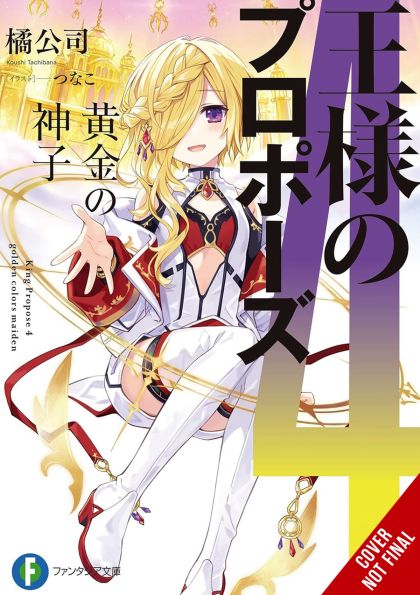 2024 - Kings Proposal Novel Sc #4 - M - ENG - PRE-ORDER 1