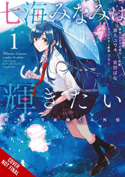 2022 - Nanami Minami Wants To Shine #1 - M - ENG - PRE-ORDER 1