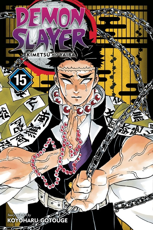 2020 - Demon Slayer Kimetsu No Yaiba #15 - NM+ - ENG 1