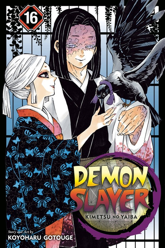 2020 - Demon Slayer Kimetsu No Yaiba #16 - NM+ - ENG 1