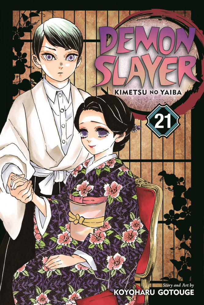 2021 - Demon Slayer Kimetsu No Yaiba #21 - NM+ - ENG 1