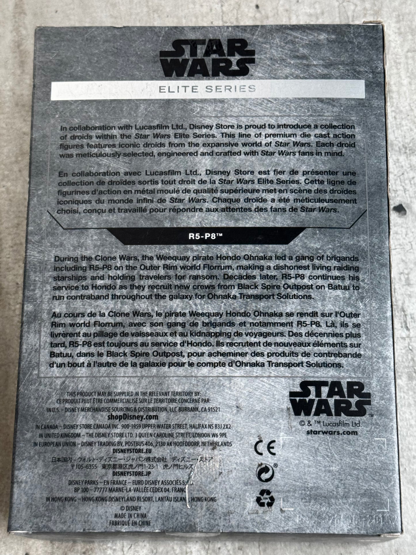 Serie Élite de Star Wars - R5-P8 - VF+