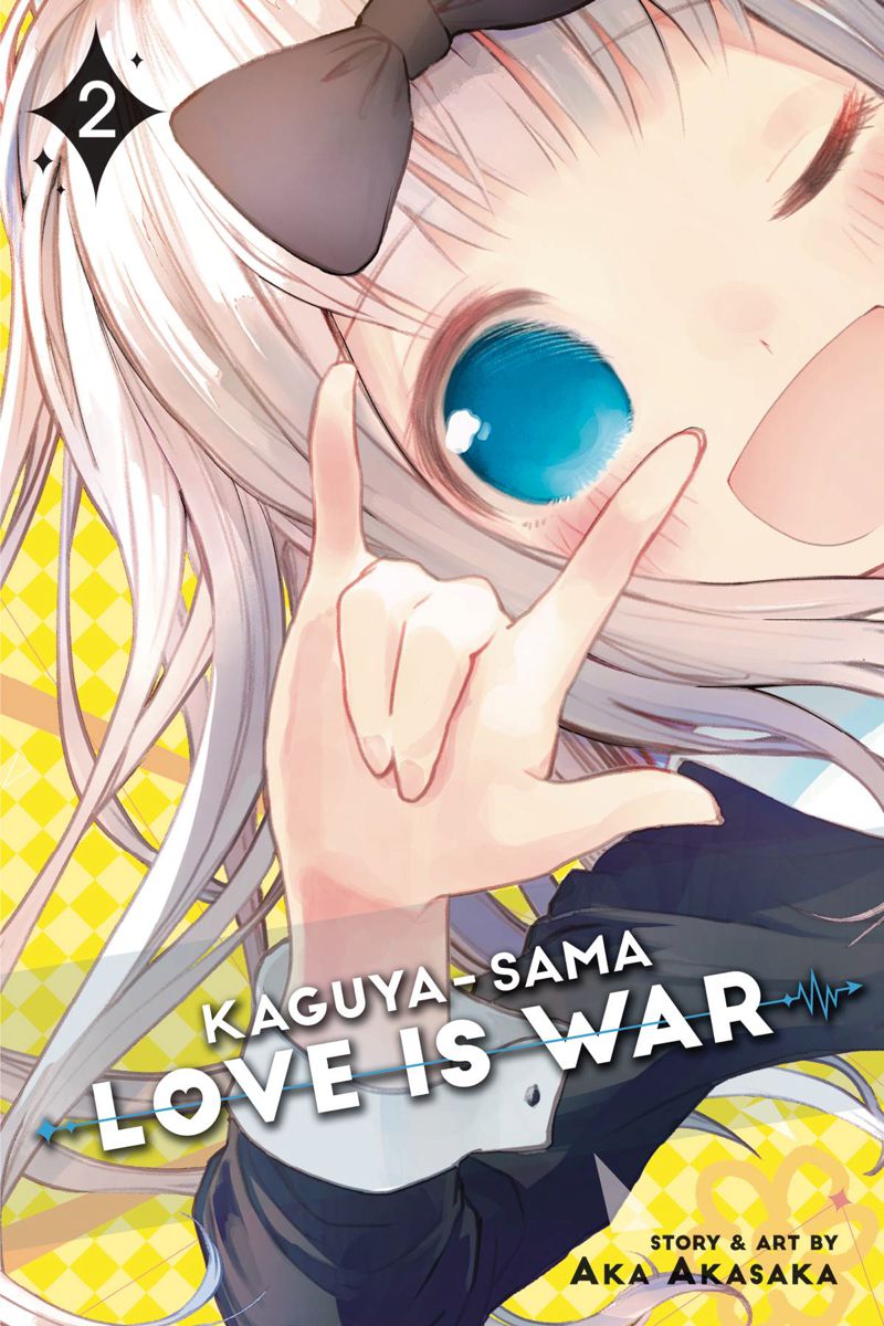 2018 - Kaguya-Sama: Love is War #2 - VF/NM - ENG 1