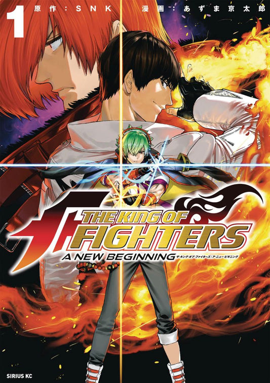 2020 - King Of Fighters New Beginning #1 - NM+ - ENG 1