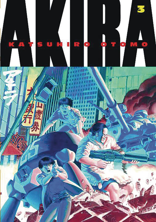 2012 - Akira #3 - M - ENG 1